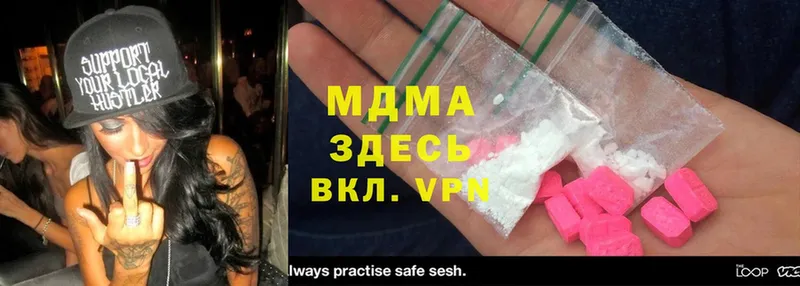 Все наркотики Городовиковск Каннабис  Cocaine  Героин  APVP  Меф мяу мяу  ГАШ 