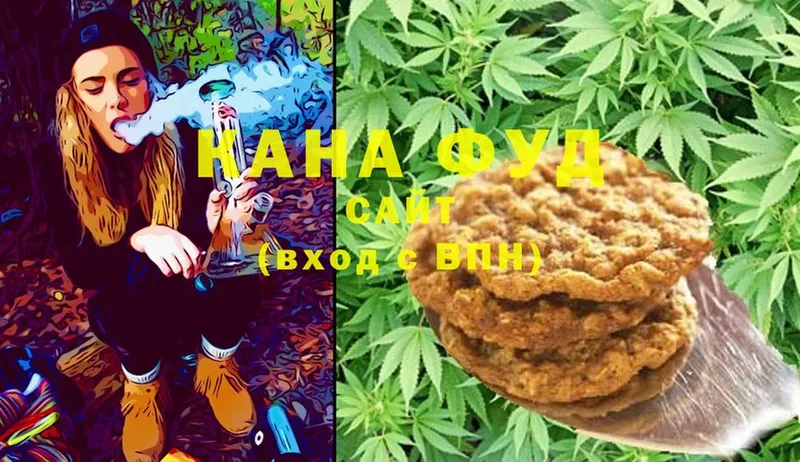 Canna-Cookies марихуана  KRAKEN маркетплейс  Городовиковск  купить  сайты 