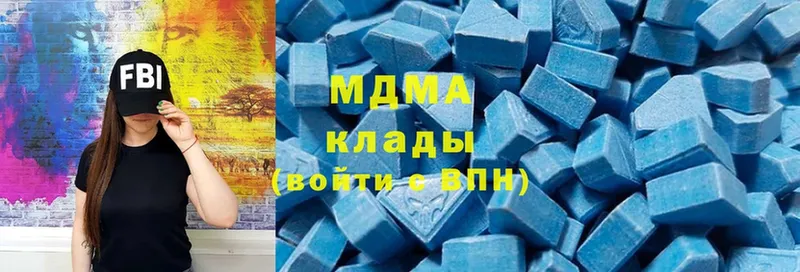 MDMA VHQ  Городовиковск 